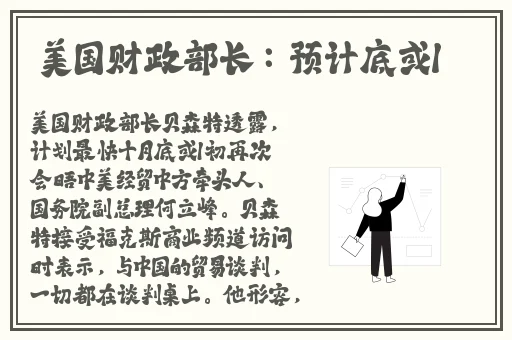 一对一语音通话
